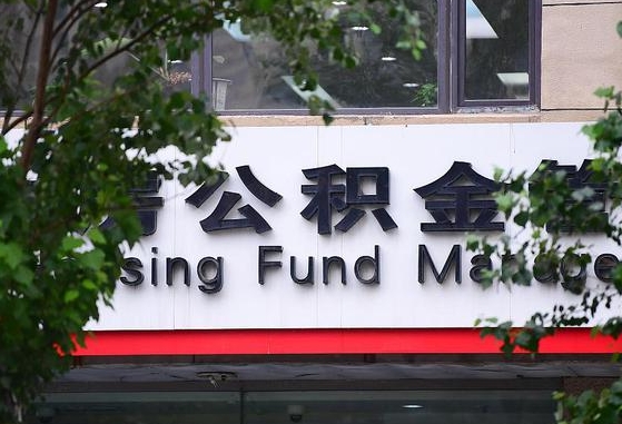 韩城兰州公积金怎么提取出来（兰州公积金如何提取）